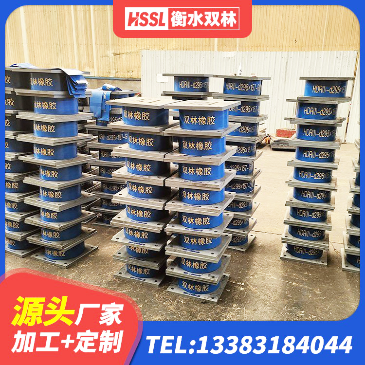 繁峙县建筑隔震橡胶支座 繁峙县LNR1200天然橡胶支座生产厂家 繁峙县楼梯橡胶隔震支座源头工厂 繁峙县LNR700建筑隔震支座 - 第2张
