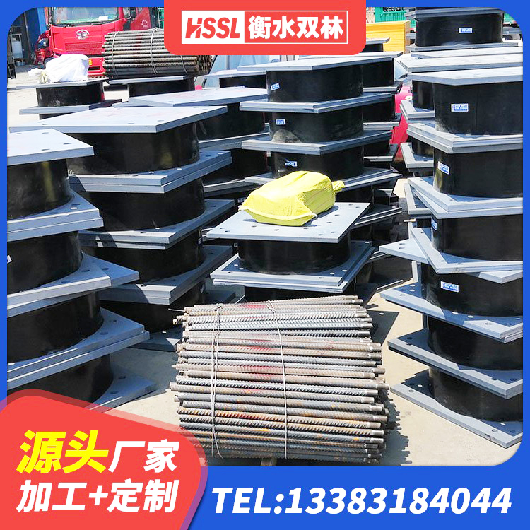 青原区建筑铅芯抗震支座源头工厂 青原区LNR隔震支座600(II型)生产厂家 青原区房屋减隔震支座报价 青原区铅芯隔震支座Y4Q420*133G1.0生产厂家