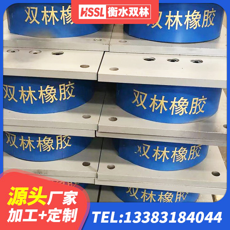 繁峙县建筑隔震橡胶支座 繁峙县LNR1200天然橡胶支座生产厂家 繁峙县楼梯橡胶隔震支座源头工厂 繁峙县LNR700建筑隔震支座 - 第1张