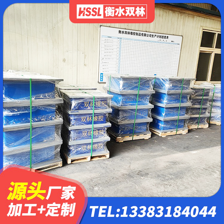 繁峙县HDR1400橡胶隔震支座厂家 繁峙县LNR700隔震橡胶支座 繁峙县隔震支座LNR300厂家 繁峙县矩形高阻尼橡胶隔震支座什么价格 - 第2张