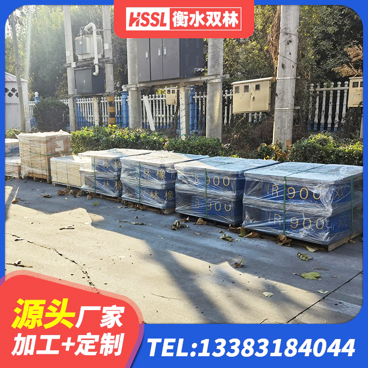 繁峙县较高阻尼支座什么价格 繁峙县LNR支座源头工厂 繁峙县天然橡胶支座(LNR) 繁峙县LRB700橡胶隔震支座生产厂家 - 第5张