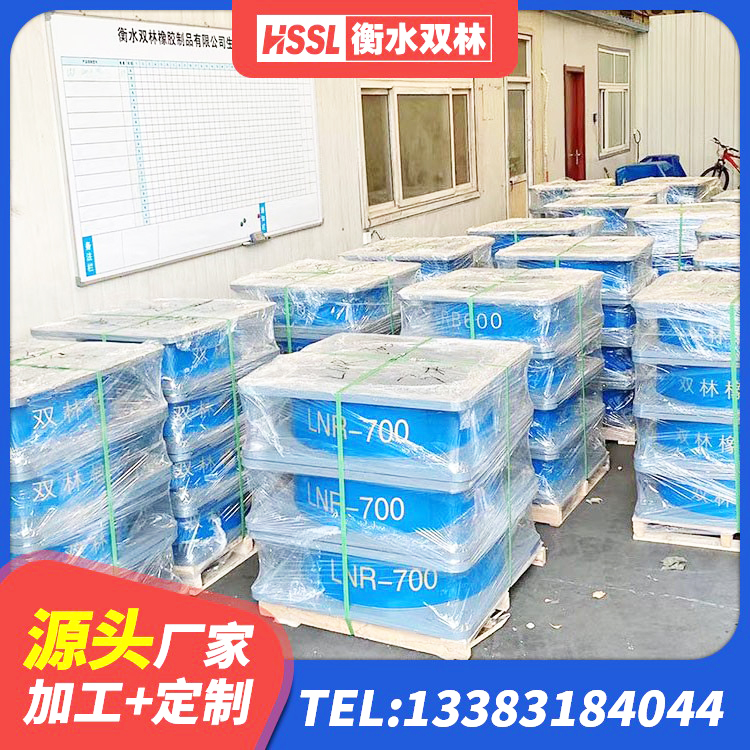 繁峙县HDR1400橡胶隔震支座厂家 繁峙县LNR700隔震橡胶支座 繁峙县隔震支座LNR300厂家 繁峙县矩形高阻尼橡胶隔震支座什么价格 - 第7张