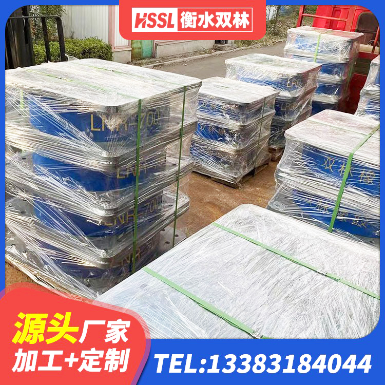 繁峙县铅芯防震支座定制厂家 繁峙县LNR1200橡胶支座多少钱 繁峙县LNR900建筑隔震橡胶支座源头工厂 繁峙县水平分散力隔震支座多少钱 - 第3张
