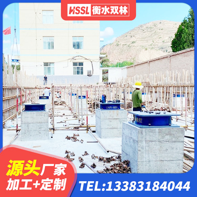 繁峙县抗震支座LRB600 繁峙县HDR系列高阻尼橡胶隔震支座厂家 繁峙县LRB建筑隔震支座源头工厂 繁峙县铅芯抗震支座 - 第5张