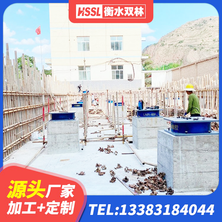 繁峙县建筑用橡胶支座多少钱 繁峙县天然胶隔震支座生产厂家 繁峙县建筑抗震隔震支座生产厂家 繁峙县LNR800支座 - 第4张
