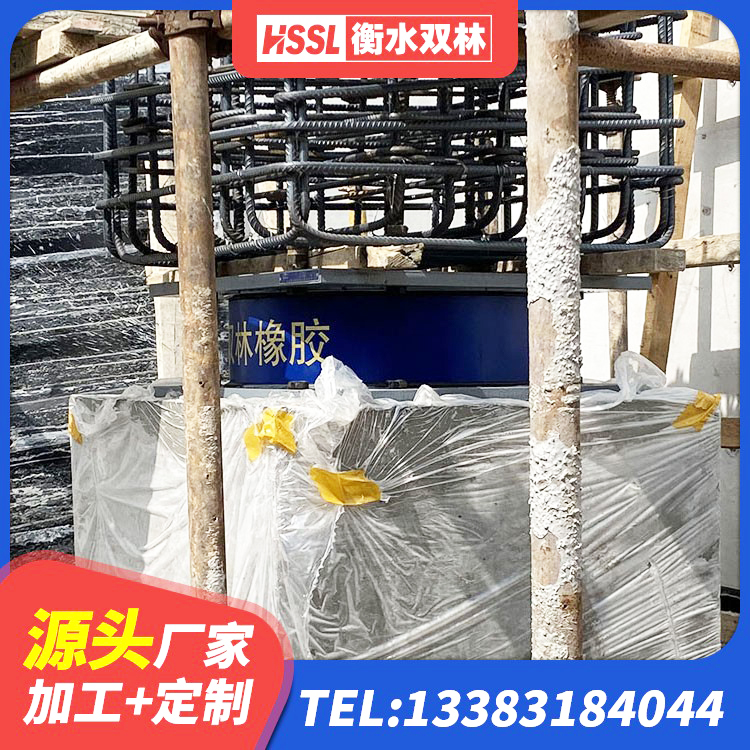 繁峙县铅芯防震支座定制厂家 繁峙县LNR1200橡胶支座多少钱 繁峙县LNR900建筑隔震橡胶支座源头工厂 繁峙县水平分散力隔震支座多少钱 - 第6张