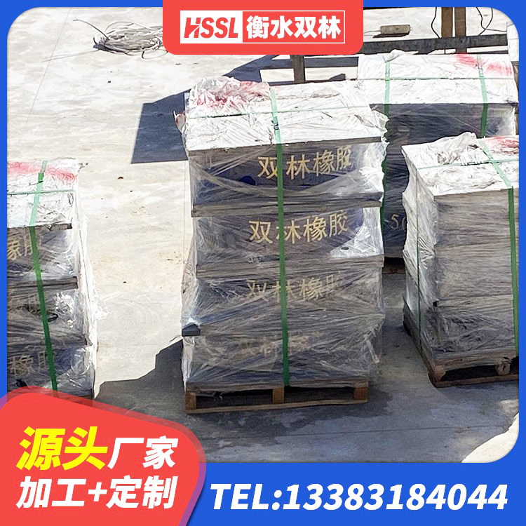 繁峙县铅芯防震支座定制厂家 繁峙县LNR1200橡胶支座多少钱 繁峙县LNR900建筑隔震橡胶支座源头工厂 繁峙县水平分散力隔震支座多少钱 - 第5张