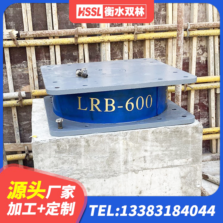 繁峙县HDR600高阻尼橡胶隔震支座生产厂家 繁峙县LRB700铅芯橡胶隔震支座厂家电话 繁峙县建筑铅芯橡胶减隔震支座 繁峙县LNR800橡胶隔震支座厂家 - 第2张