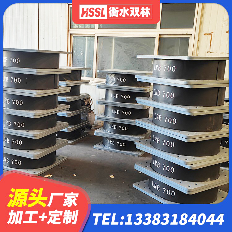繁峙县LNR600天然橡胶支座厂家 繁峙县LRB建筑隔震支座多少钱 繁峙县建筑结构隔震橡胶支座什么价格 繁峙县LRB隔震支座1300生产厂家 - 第1张