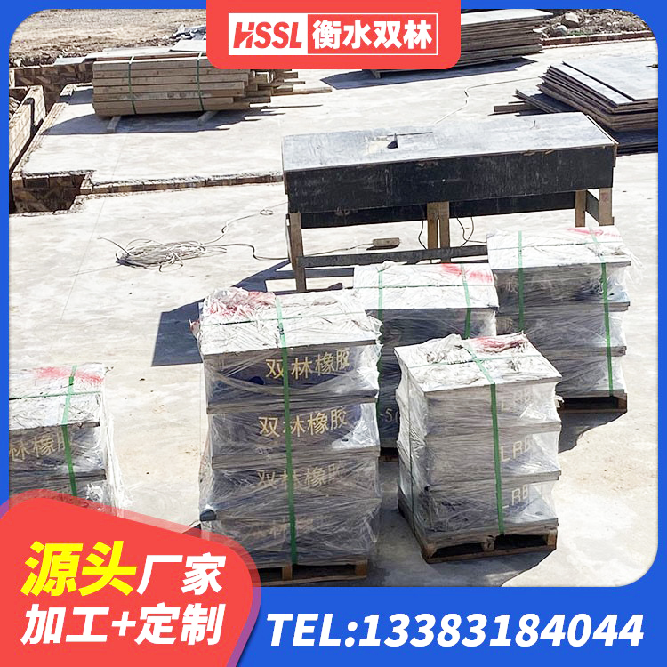 繁峙县HDR高阻尼橡胶隔震支座厂家 繁峙县HDR500橡胶隔震支座 繁峙县建筑高阻尼抗震支座厂家 繁峙县LRB1500橡胶隔震支座厂家电话 - 第7张