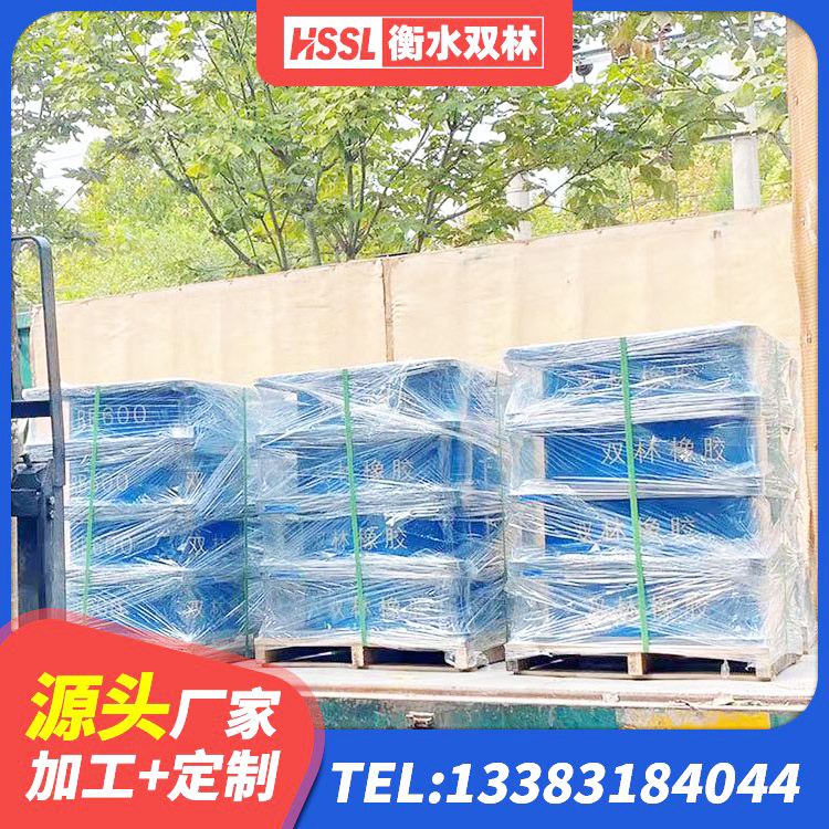 繁峙县HDR1100高阻尼隔震支座生产厂家 繁峙县LNR700隔震橡胶支座生产厂家 繁峙县竖向隔震支座 繁峙县LRB1500铅芯支座生产厂家 - 第8张