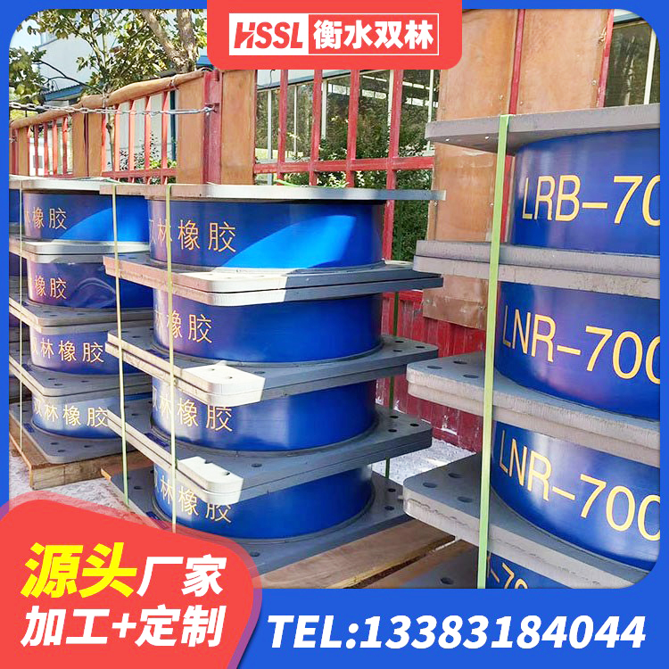 繁峙县抗震支座LRB600 繁峙县HDR系列高阻尼橡胶隔震支座厂家 繁峙县LRB建筑隔震支座源头工厂 繁峙县铅芯抗震支座 - 第1张