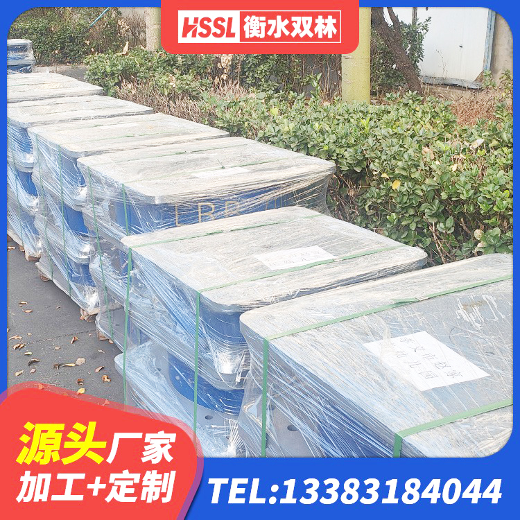 凭祥市高阻尼建筑橡胶隔震支座厂家 凭祥市HDR型高阻尼隔震支座 凭祥市防震支座多少钱 凭祥市LNR1000隔震支座源头工厂
