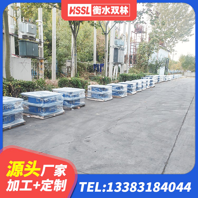 繁峙县较高阻尼支座什么价格 繁峙县LNR支座源头工厂 繁峙县天然橡胶支座(LNR) 繁峙县LRB700橡胶隔震支座生产厂家 - 第8张
