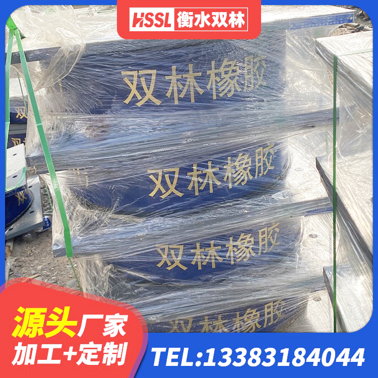繁峙县建筑二型隔震支座 繁峙县建筑隔震支座产品 繁峙县LRB铅芯橡胶隔震支座多少钱 繁峙县建筑结构橡胶隔震支座多少钱 - 第6张