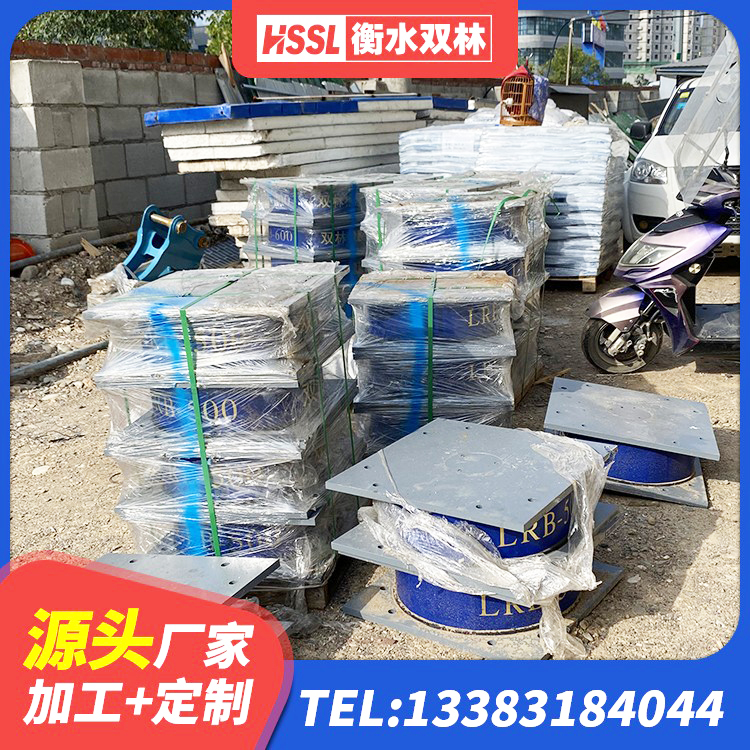 繁峙县HDR高阻尼橡胶隔震支座厂家 繁峙县HDR500橡胶隔震支座 繁峙县建筑高阻尼抗震支座厂家 繁峙县LRB1500橡胶隔震支座厂家电话 - 第10张